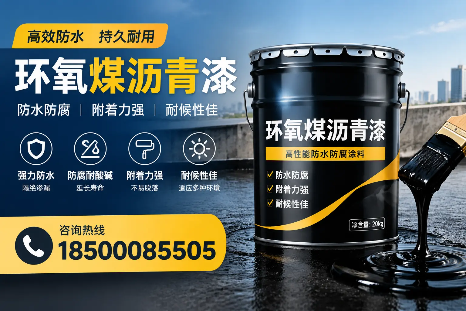 环氧煤沥青漆使用中的常见问题及解决方案，泰安用户指南